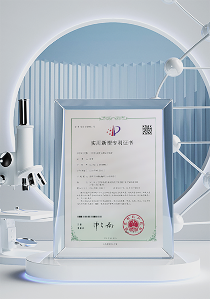 发明专利